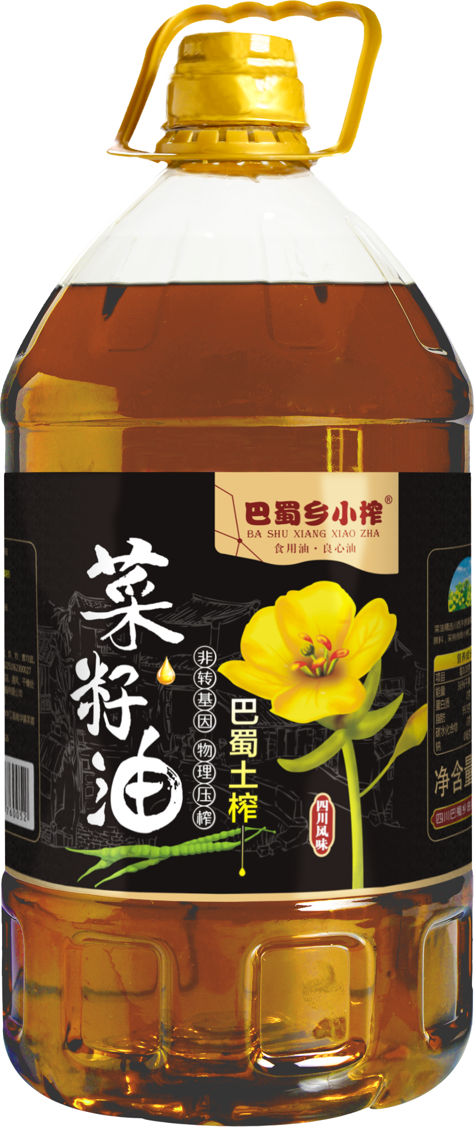 四川巴蜀乡油脂有限公司产品1